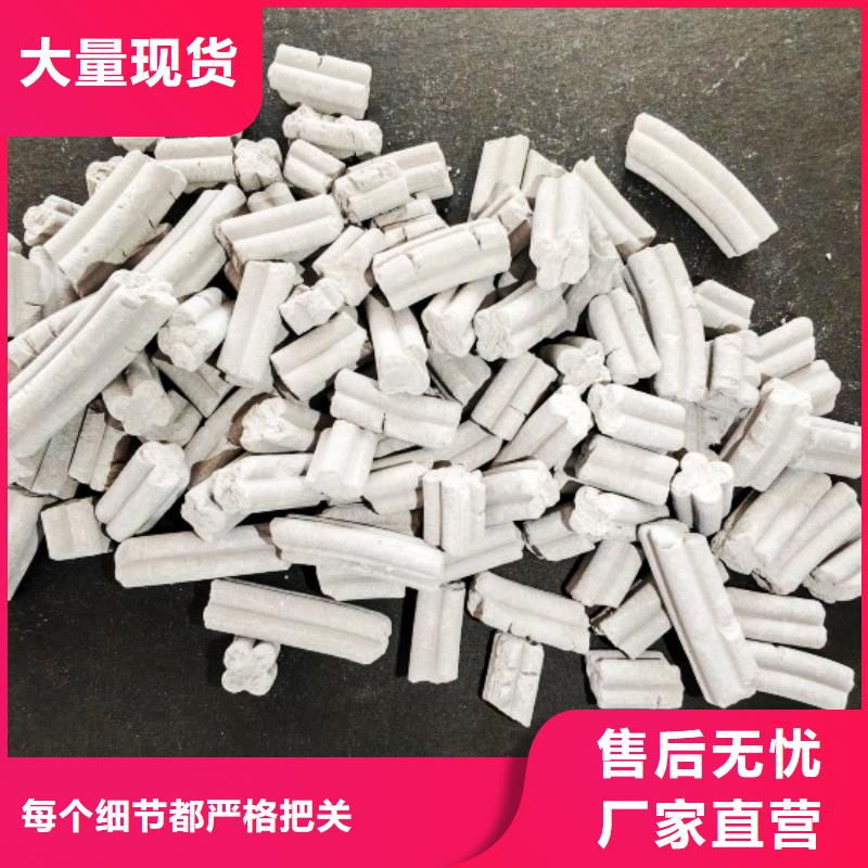  钙剂脱硫剂欢迎来厂考察