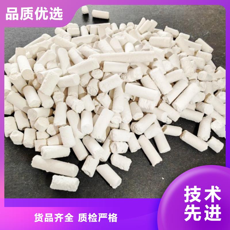 鈣劑脫硫劑放心得選擇