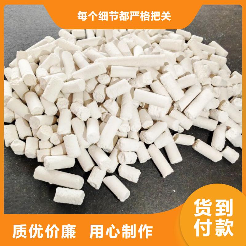 鈣劑脫硫劑實力雄厚品質(zhì)保障
