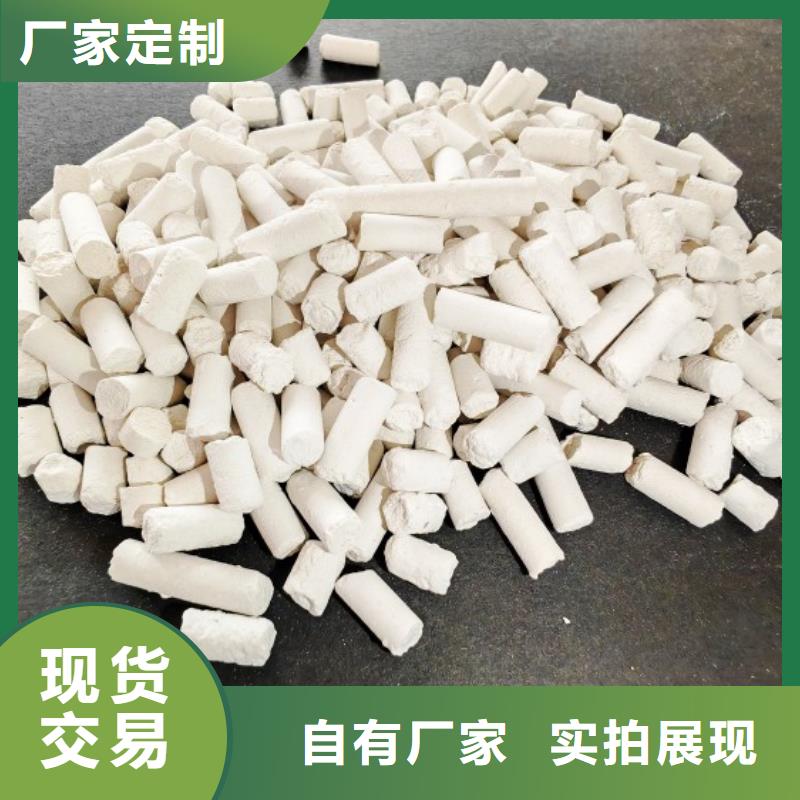  鈣劑脫硫劑正規(guī)廠家