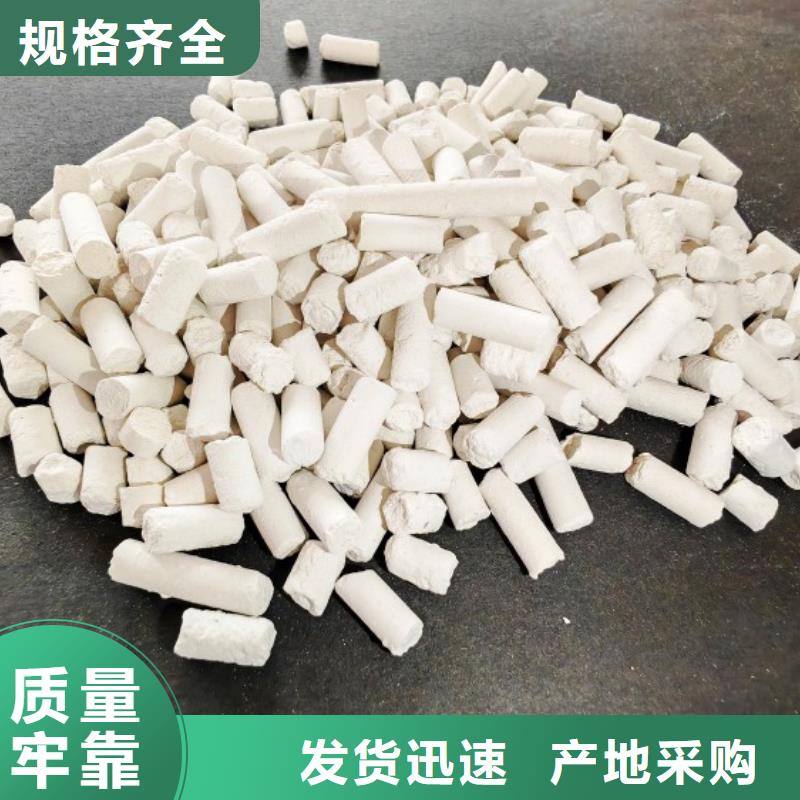  鈣劑脫硫劑工廠直供