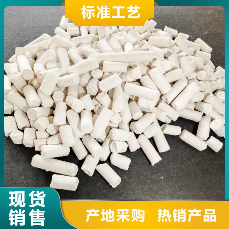  鈣劑脫硫劑現(xiàn)貨