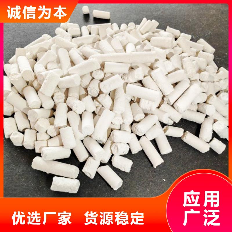 钙剂脱硫剂精工制作
