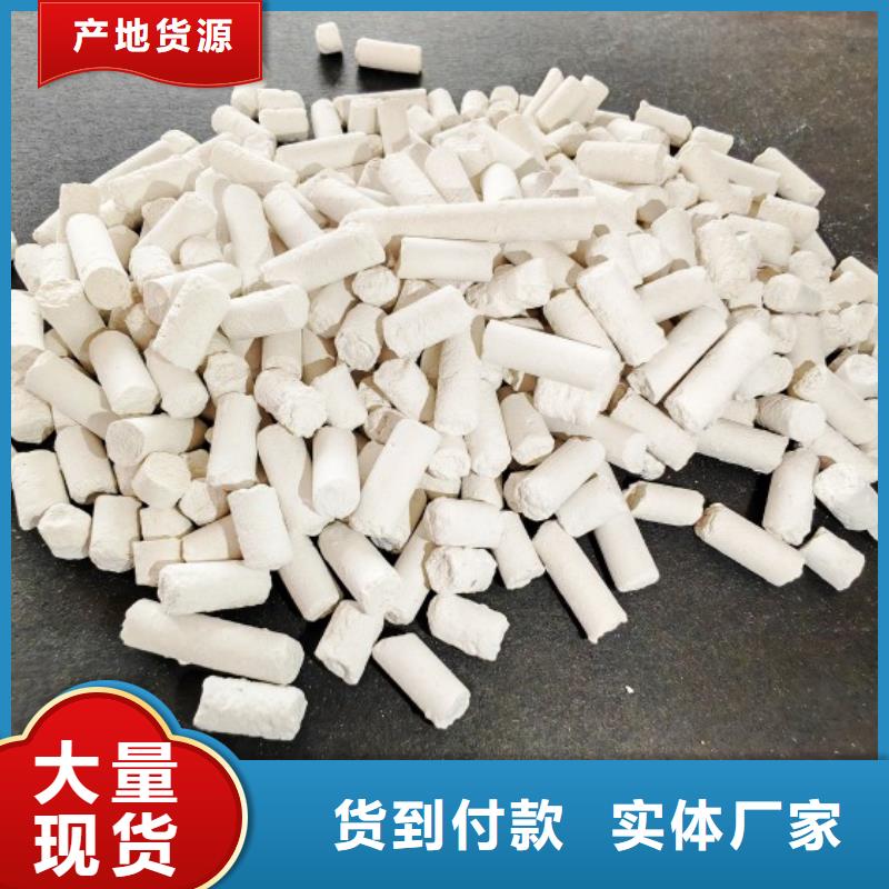 鈣劑脫硫劑廠家直銷值得選擇