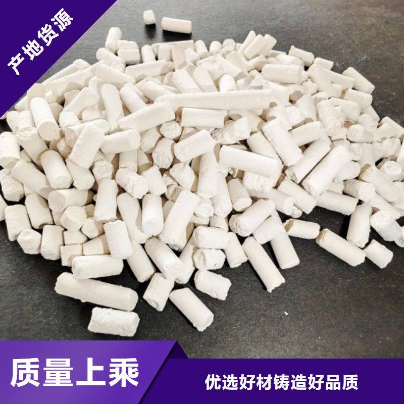  鈣劑脫硫劑產(chǎn)品性能