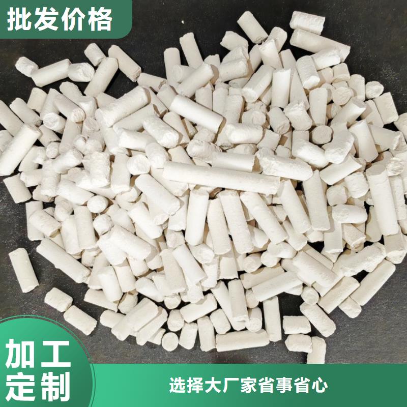  钙剂脱硫剂厂家大量现货