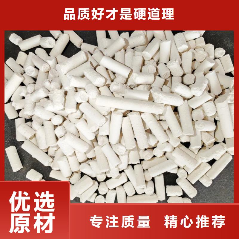  鈣劑脫硫劑現(xiàn)貨