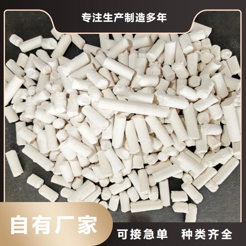 鈣劑脫硫劑品種全