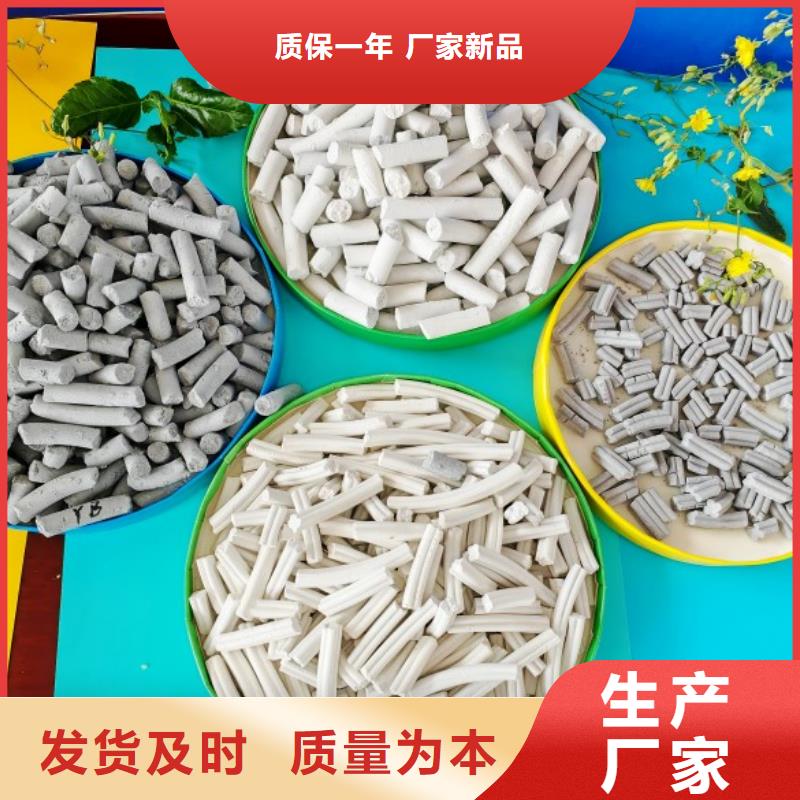 鈣劑脫硫劑專業(yè)的生產(chǎn)廠家