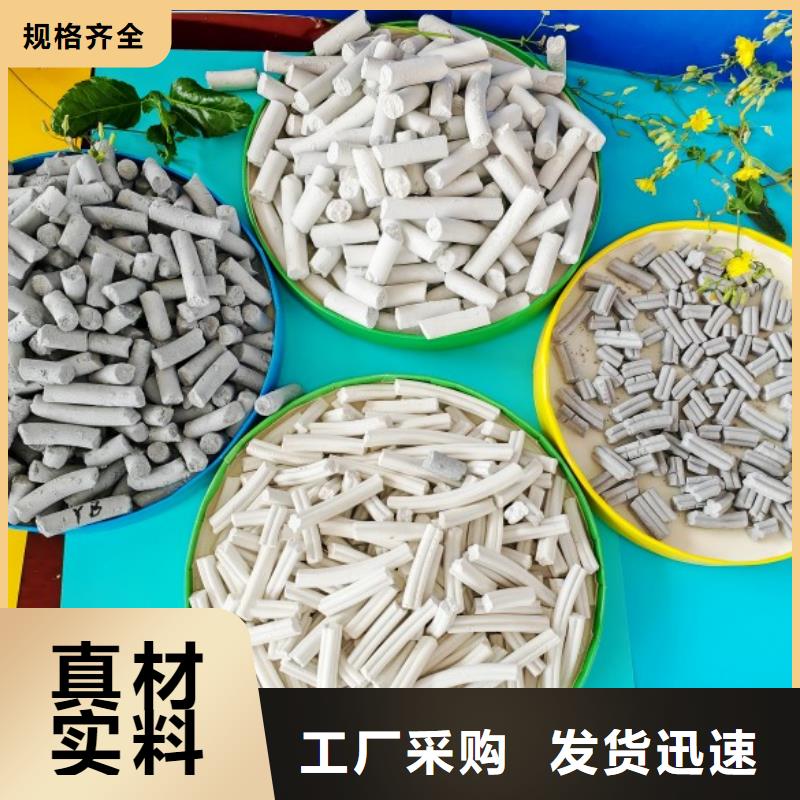 【钙剂脱硫剂-消石灰销售用心制作】