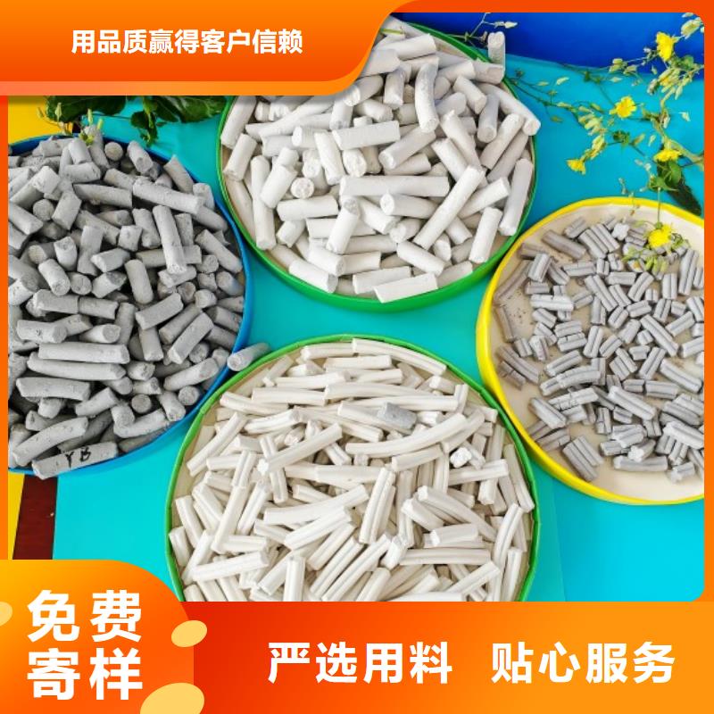 鈣劑脫硫劑-【白灰塊氧化鈣】全品類現(xiàn)貨