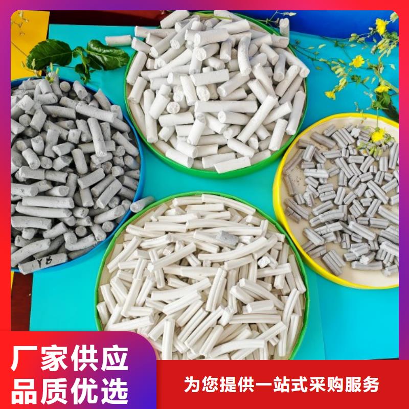 钙剂脱硫剂,【白灰块供应】助您降低采购成本