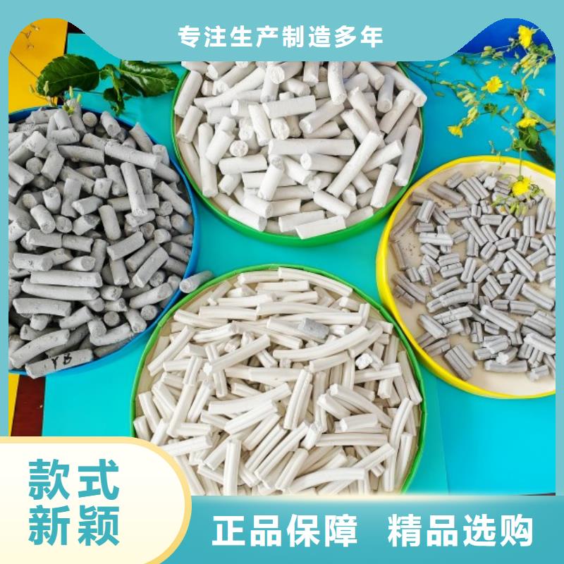  钙剂脱硫剂质保一年