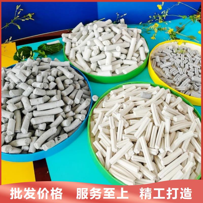 鈣劑脫硫劑生產(chǎn)經(jīng)驗豐富