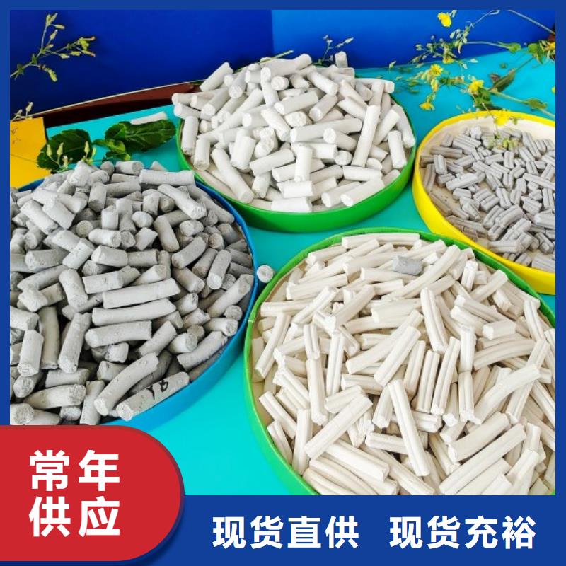  钙剂脱硫剂批发价格