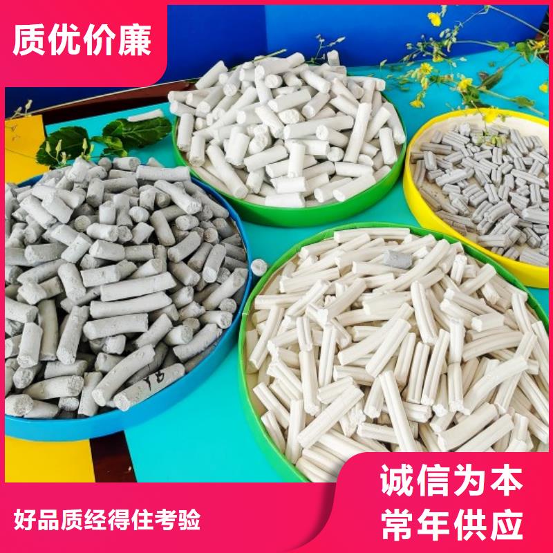  钙剂脱硫剂产品性能