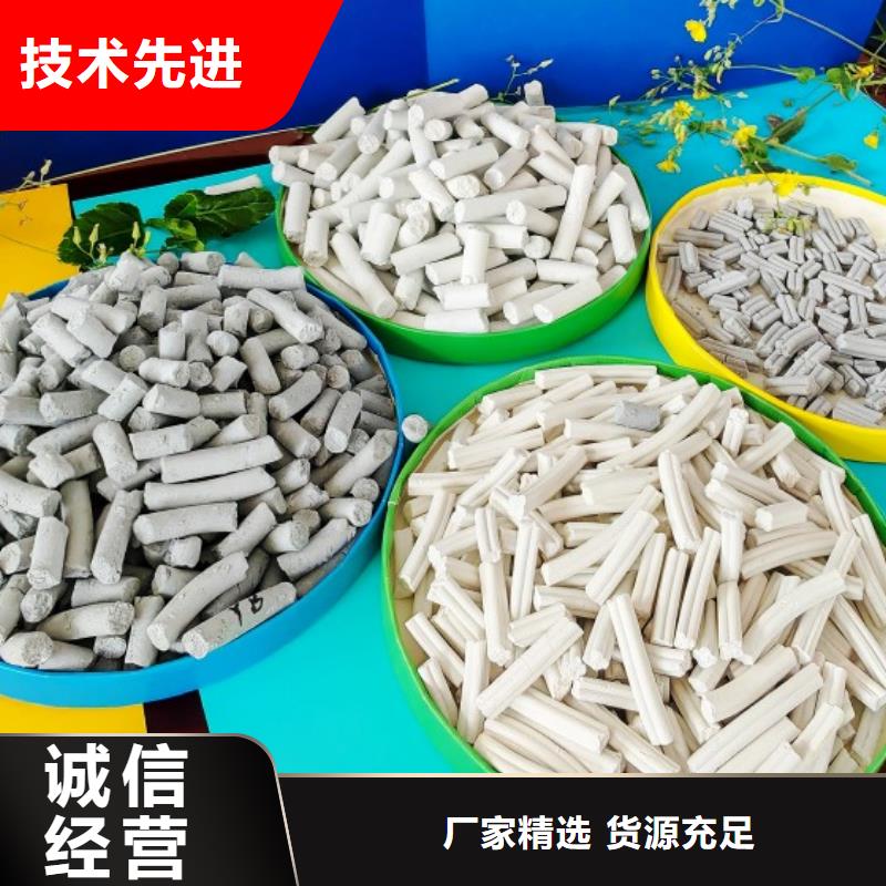  鈣劑脫硫劑工廠直供