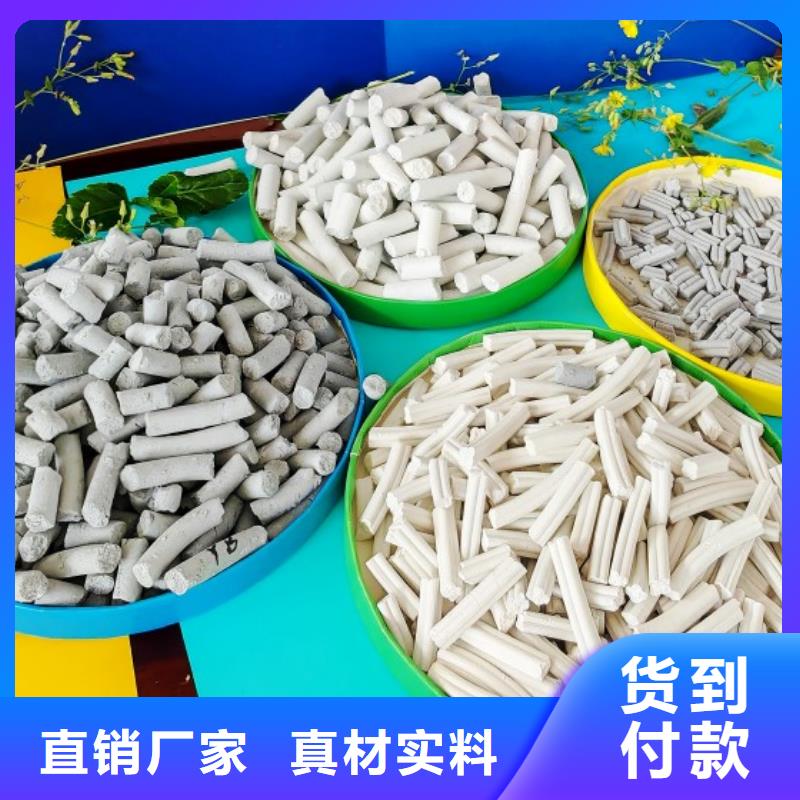  钙剂脱硫剂专注生产N年