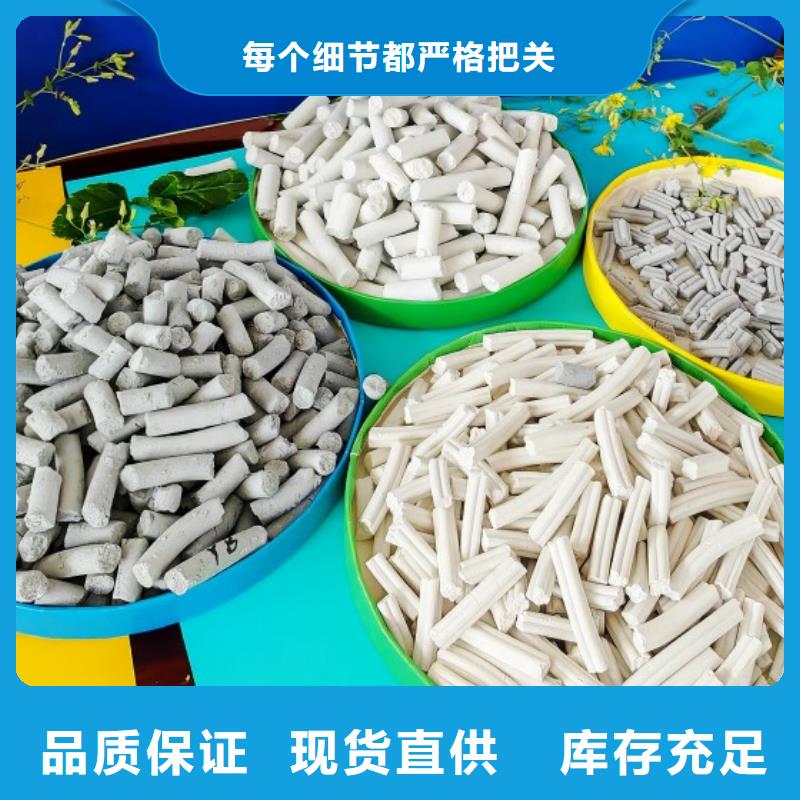 【钙剂脱硫剂】,消石灰厂家实力才是硬道理
