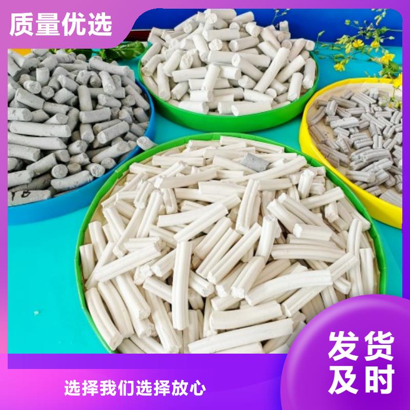  钙剂脱硫剂正规厂家