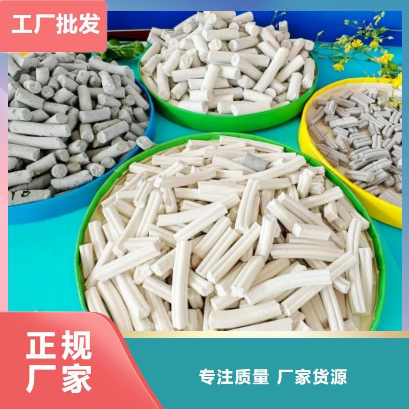  钙剂脱硫剂支持定制加工