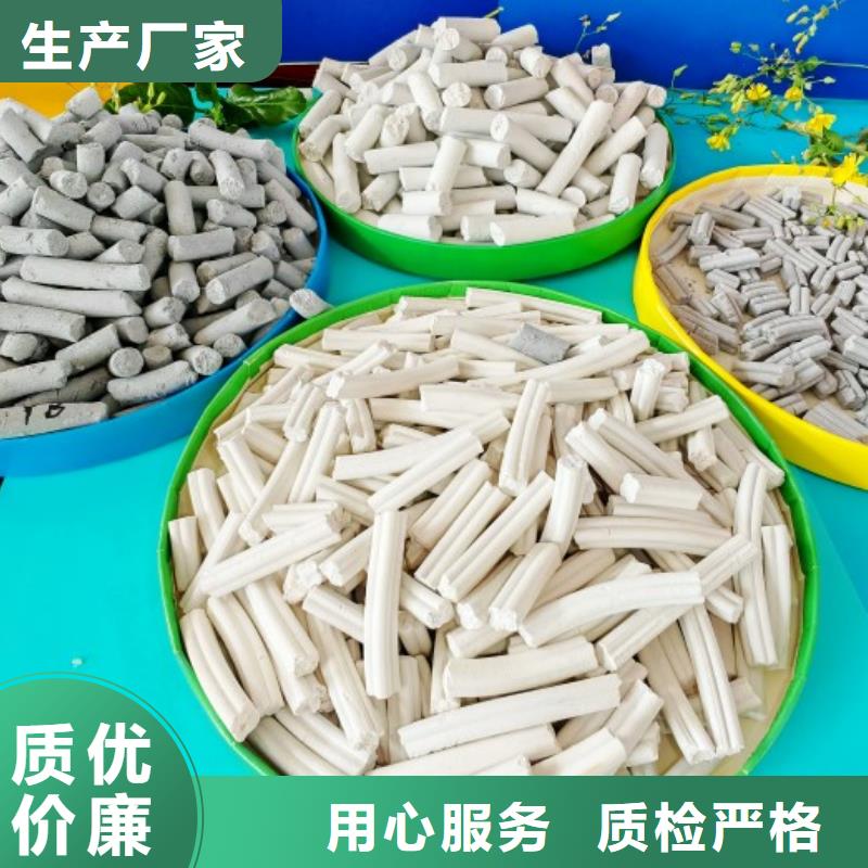 鈣劑脫硫劑-消石灰廠嚴(yán)謹(jǐn)工藝