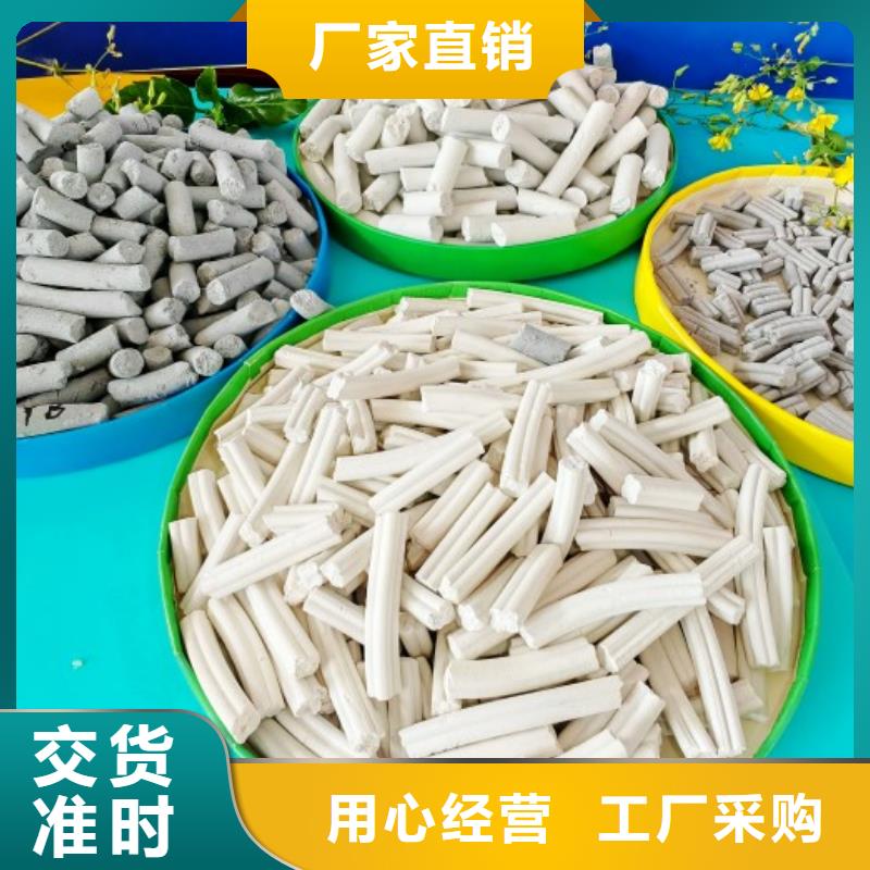 钙剂脱硫剂0中间商差价