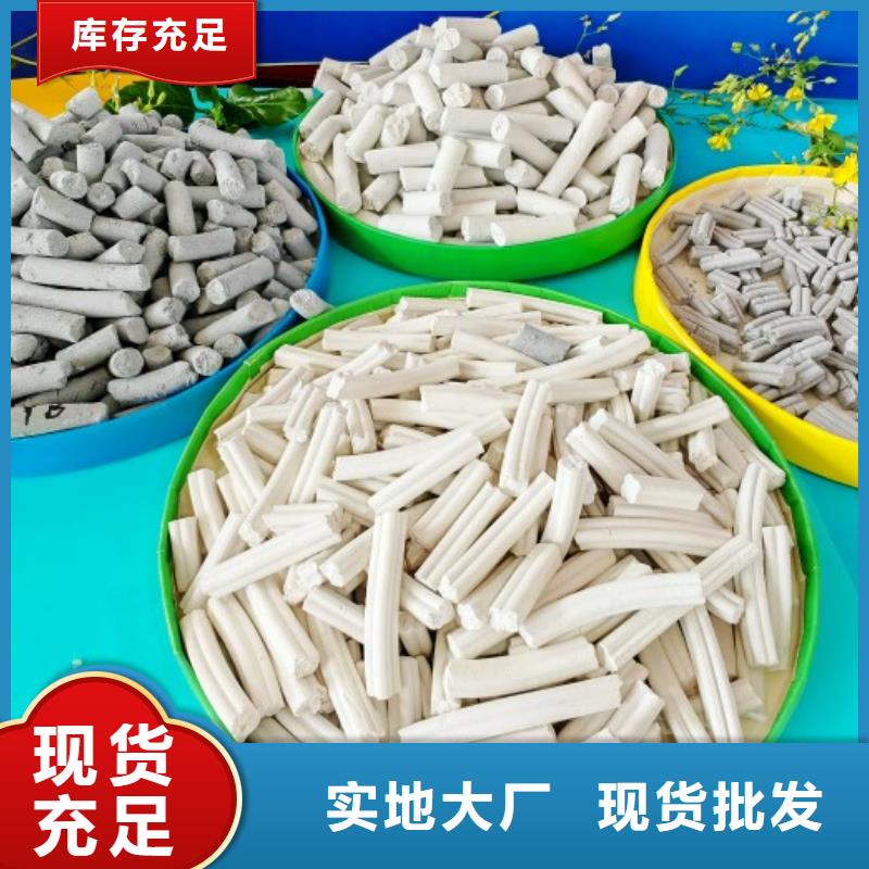 鈣劑脫硫劑廠家直銷供貨穩(wěn)定