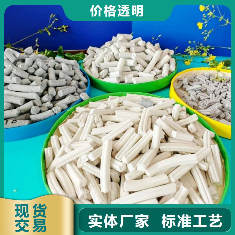 【鈣劑脫硫劑】-消石灰貨源直銷
