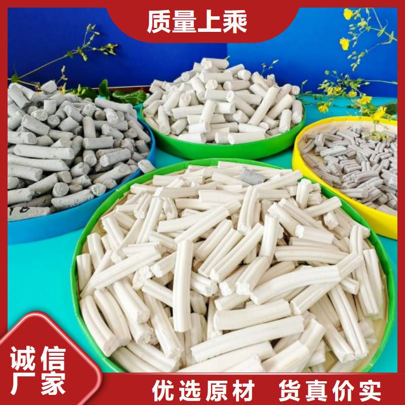  鈣劑脫硫劑精心
