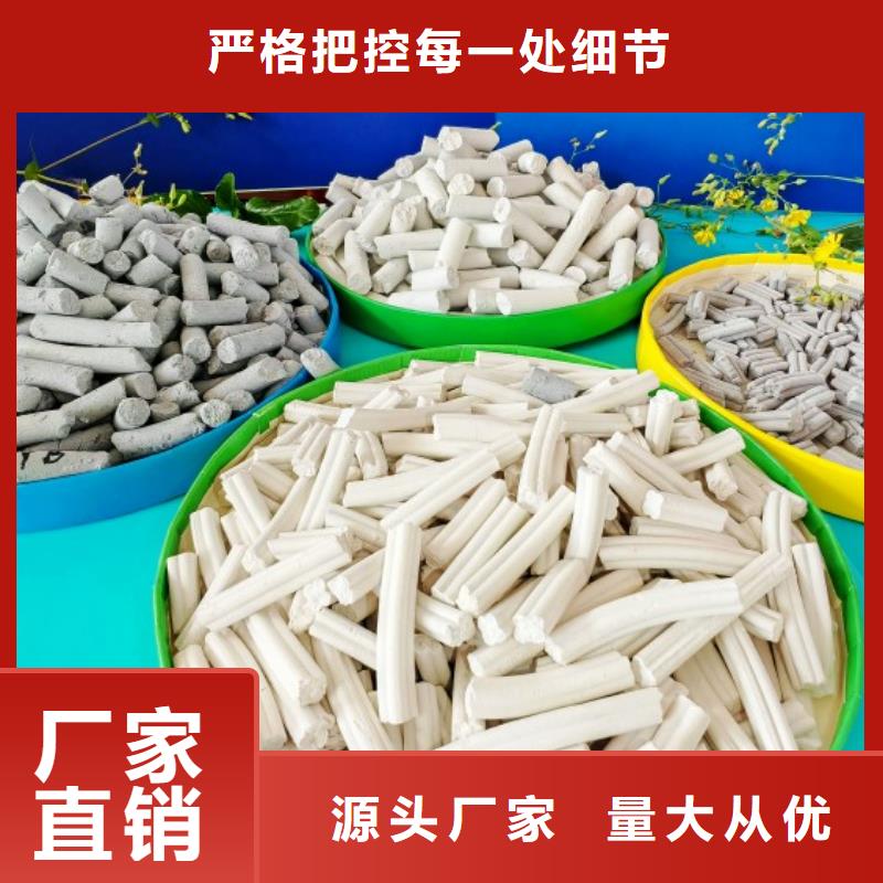 鈣劑脫硫劑品質(zhì)卓越