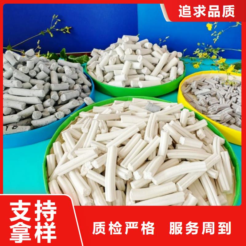 钙剂脱硫剂拒绝差价