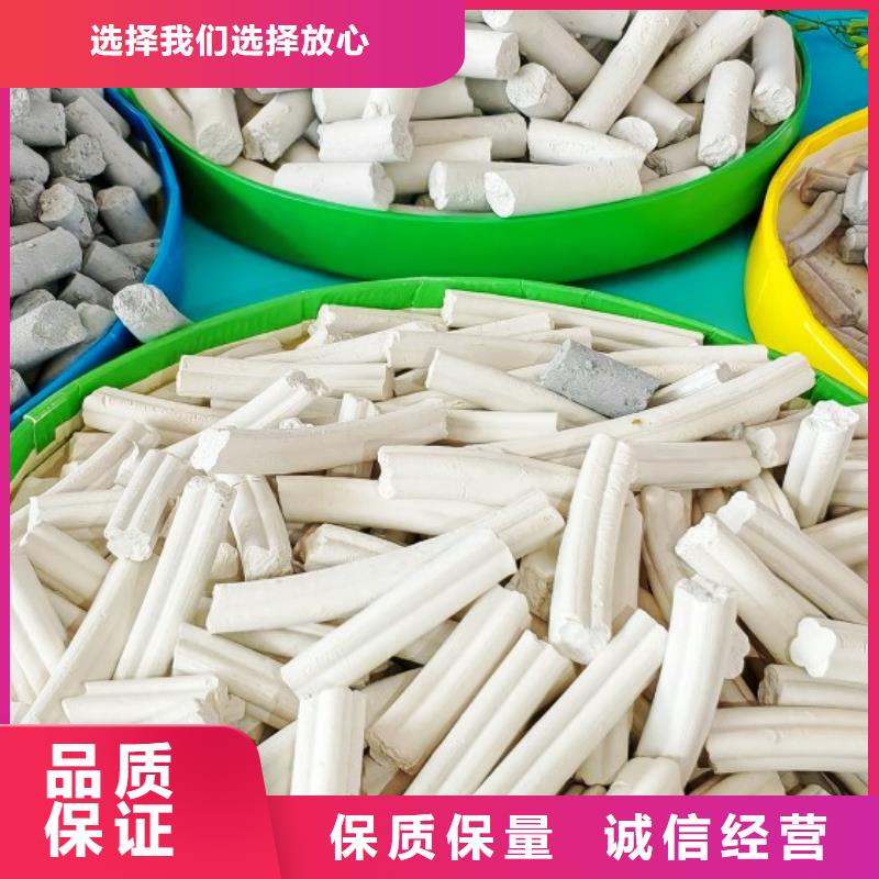  钙剂脱硫剂您想要的我们都有
