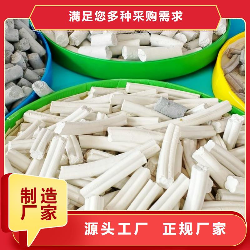  鈣劑脫硫劑用心做產品