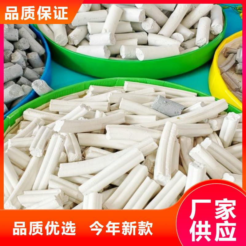 鈣劑脫硫劑重信譽(yù)廠家