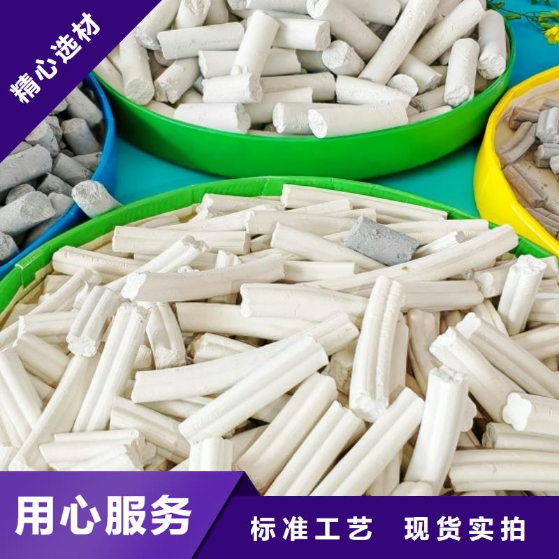  钙剂脱硫剂多行业适用
