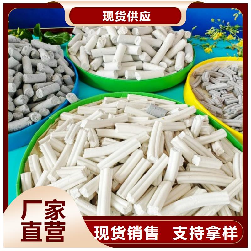 鈣劑脫硫劑48小時發(fā)貨