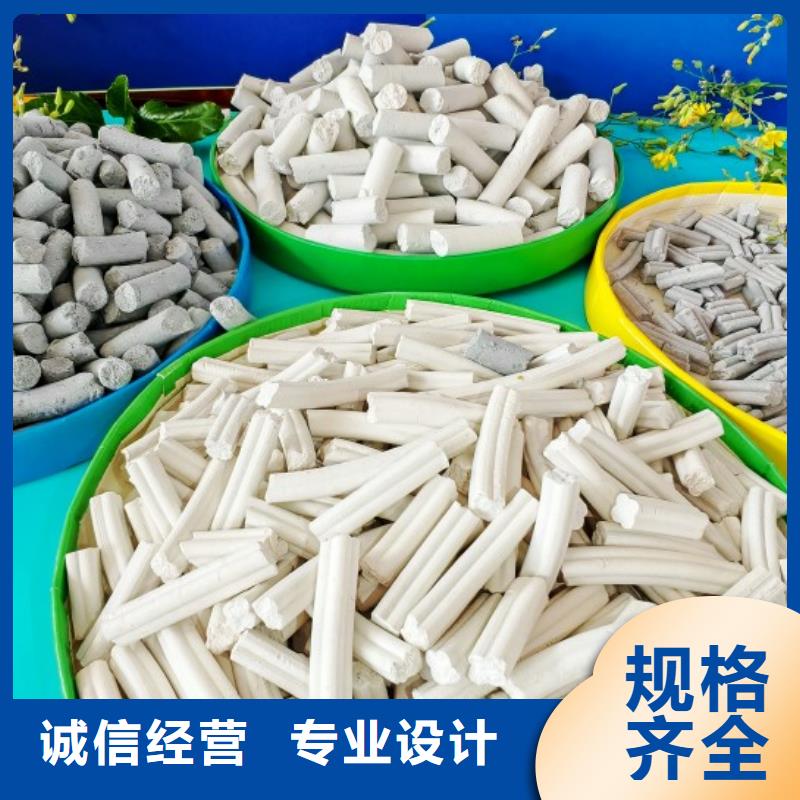 鈣劑脫硫劑一站式采購方便省心