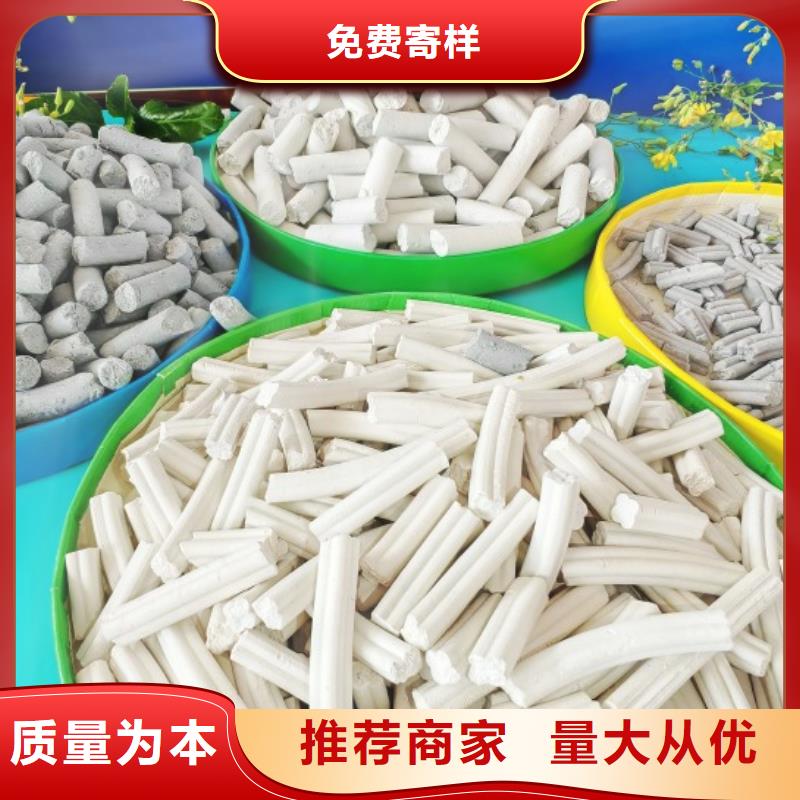 鈣劑脫硫劑 白灰塊氧化鈣可定制有保障