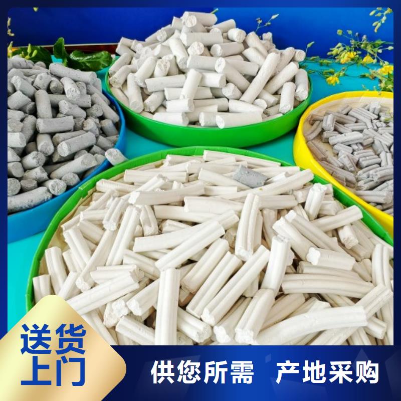 钙剂脱硫剂甄选好物