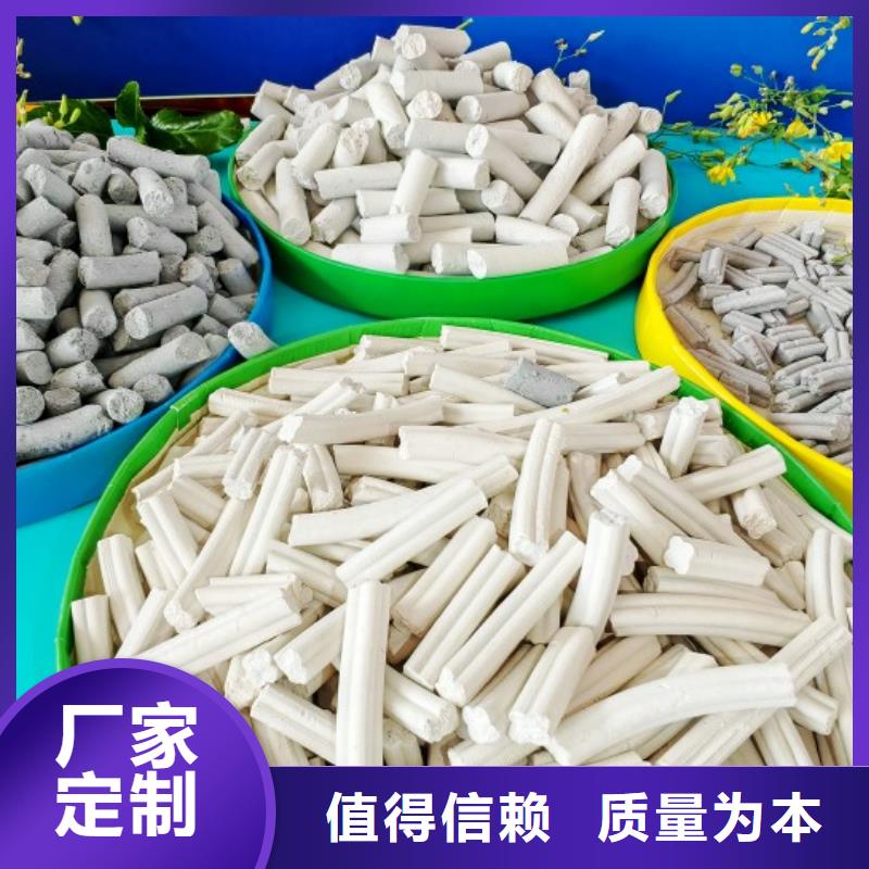 钙剂脱硫剂消石灰品质卓越