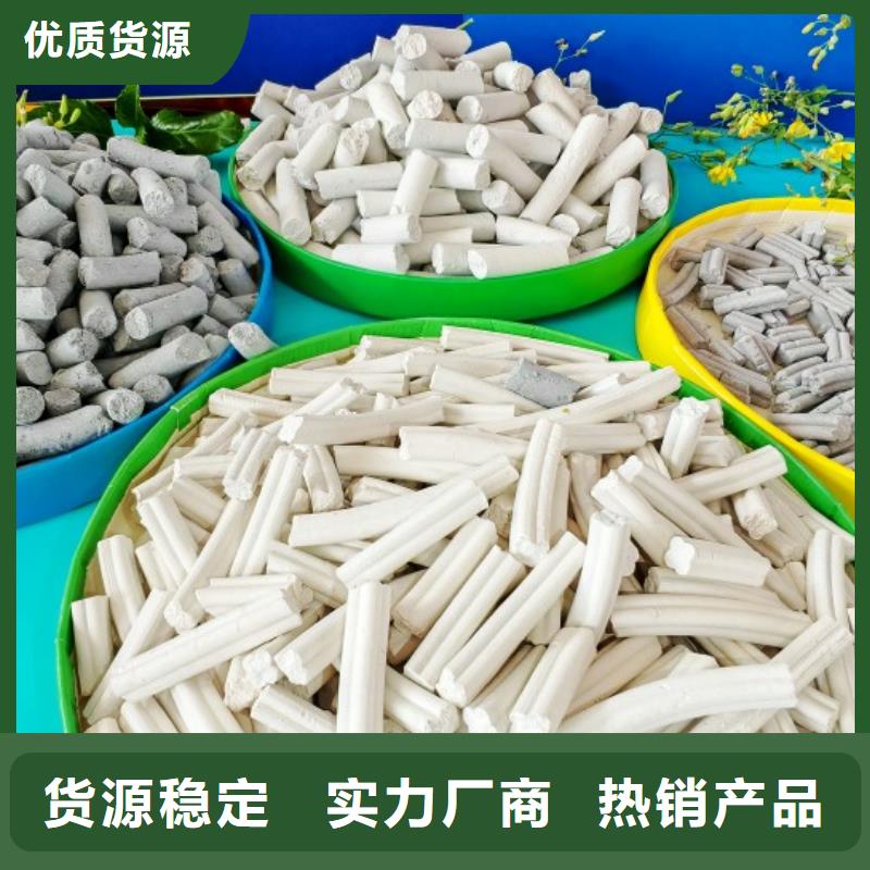  钙剂脱硫剂用心服务