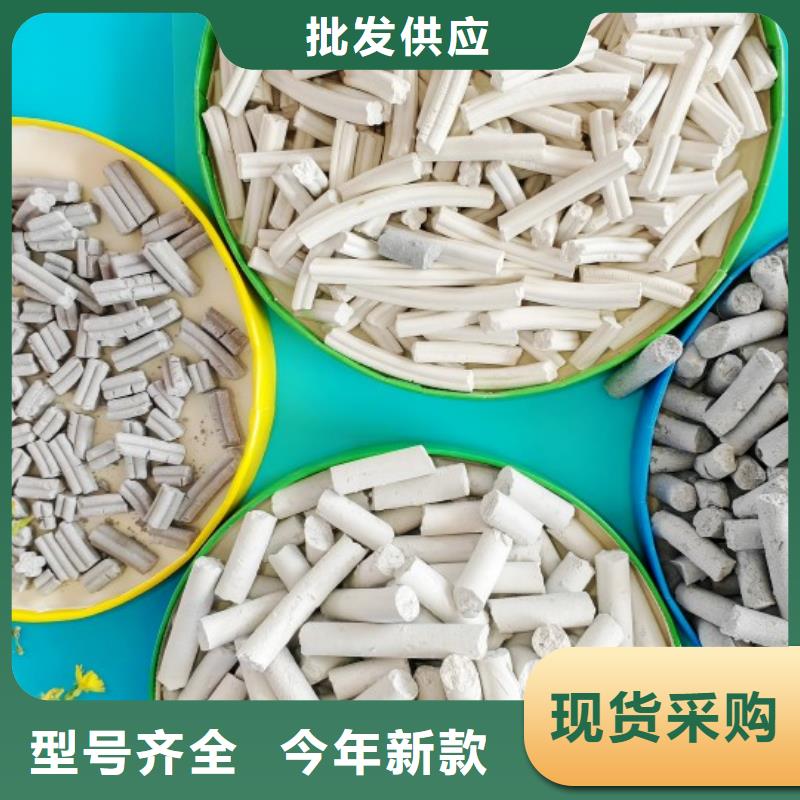 钙剂脱硫剂拒绝差价
