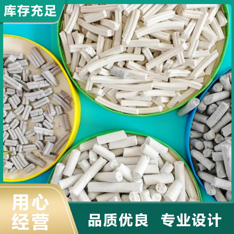 鈣劑脫硫劑 白灰塊氧化鈣供應(yīng)設(shè)計(jì)合理