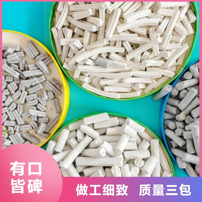 鈣劑脫硫劑一站式采購(gòu)商