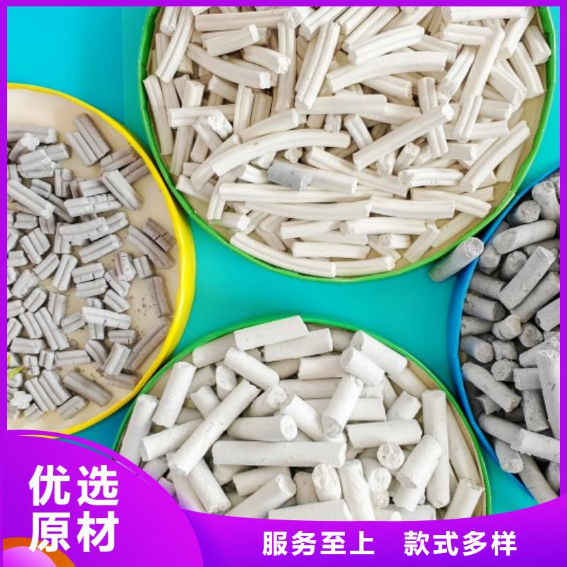 钙剂脱硫剂安心购