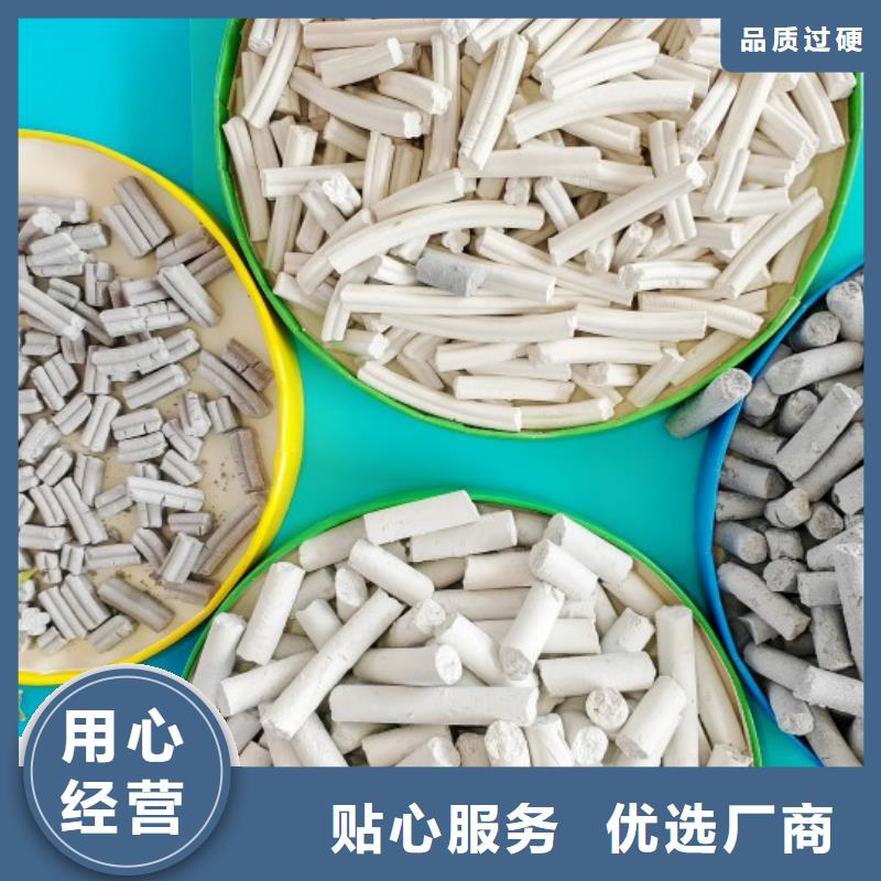 鈣劑脫硫劑現(xiàn)貨