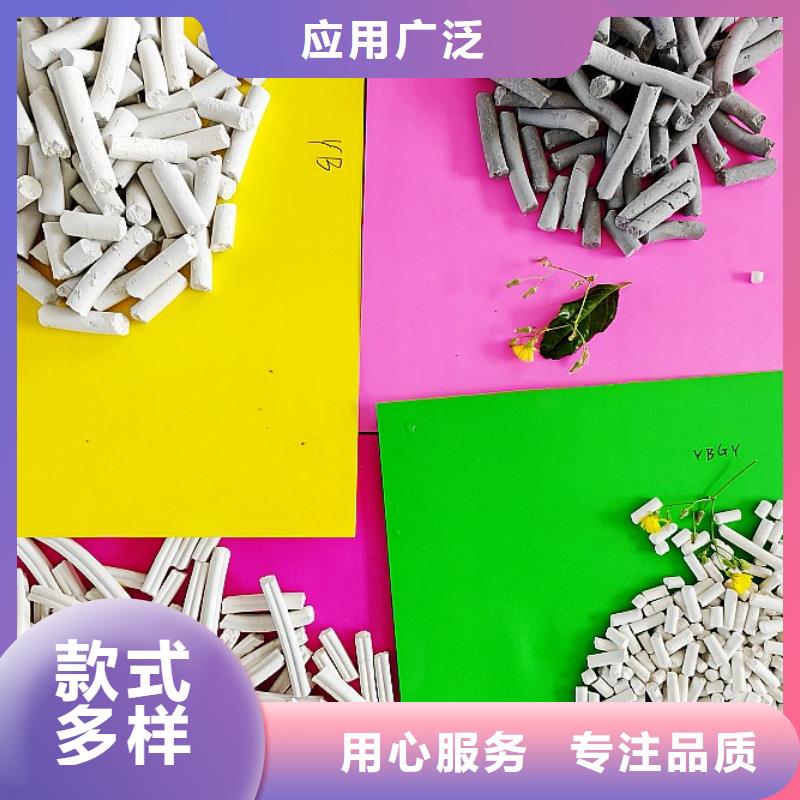  钙剂脱硫剂精心