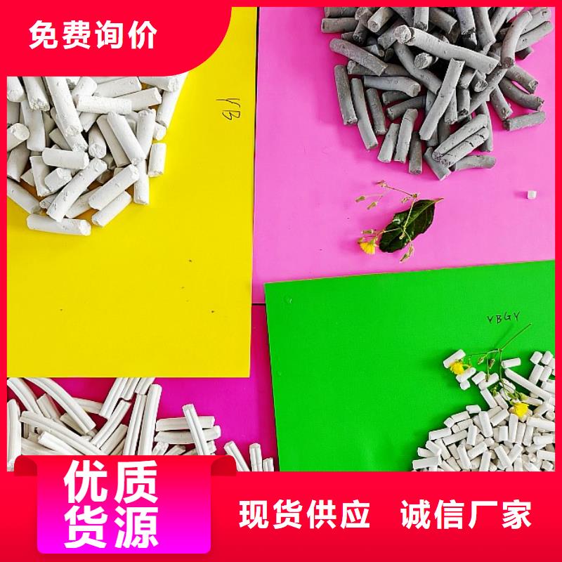 钙剂脱硫剂种类齐全
