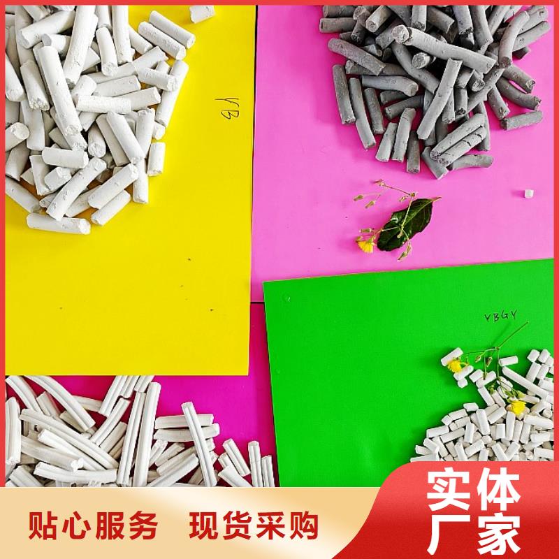 鈣劑脫硫劑專業(yè)的生產(chǎn)廠家